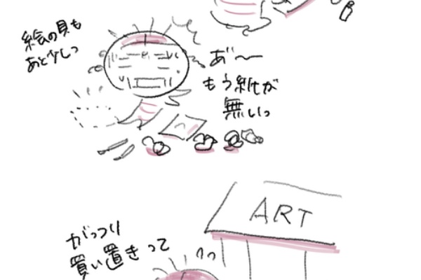 ねりきりおはぎさくらもち おばさん ねりきりおはぎさくらもち おばさん