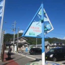 93：三陸の青い海