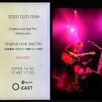 マンドリン風来坊よねっち