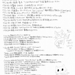 さなえあれば憂いなし