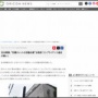 吉本興業、所属タレントについて『コンプライアンス違反の疑い』があるとして活動自粛を発表！ ネットでは、『ダイタク』と『9番街レトロ』ではないかと話題に