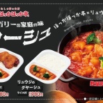 ITライフハック