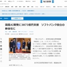 それは無駄使いにならないでしょうね？？？　　Ｎo6149
