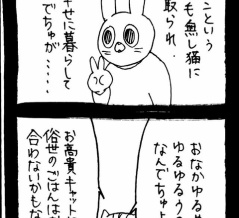 【PR】ケアと食欲一石二鳥な話