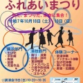 10月18日土曜日うたいまーす♬