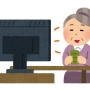 若者どころか「老人もテレビ離れ」　50代以上もTVよりネットを見ていると判明