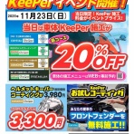 ２りんかんブログ