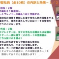 【画像付き説明書＋FAQ】まとまれ！じんざいの島