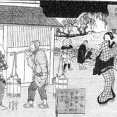 下肥利用の盛衰
