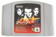 【ニンテンドー64】ゴールデンアイの思い出