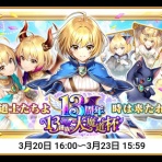 まぬーの趣味日記【黒猫のウィズ】