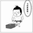 ランドセルの中はパンドラの箱