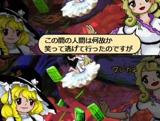 [東方]早苗はニナと仲良くなれなかったのか