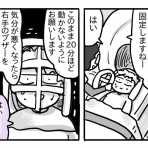 新・規格外でもいいじゃない!!～シングルマザーたまことゆかいな子ども達～