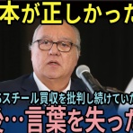 日新製鋼周南ＯＢグループのブログ