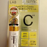 『唇にもビタミン武装の時代、到来しました〜アンレーベルUVリップクリームが昼間用リップとして優秀過ぎる！〜』の画像