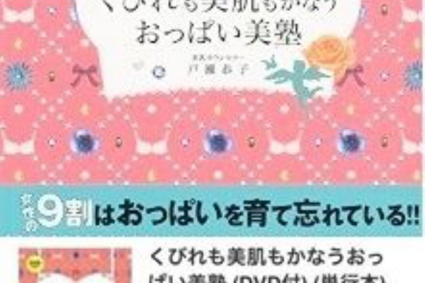 シングルマザーまとめブログ ブログ