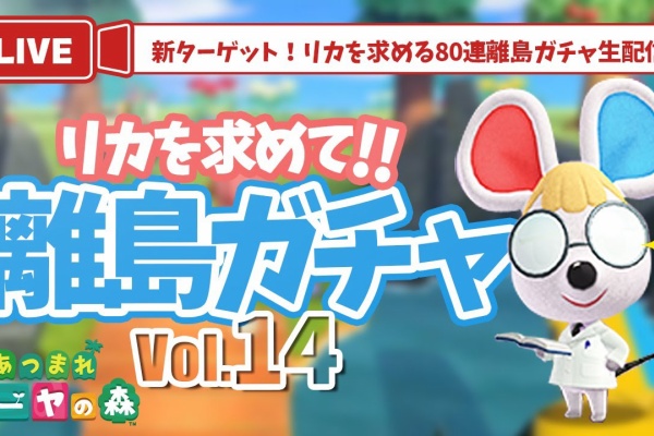 Free Torrent バトエン