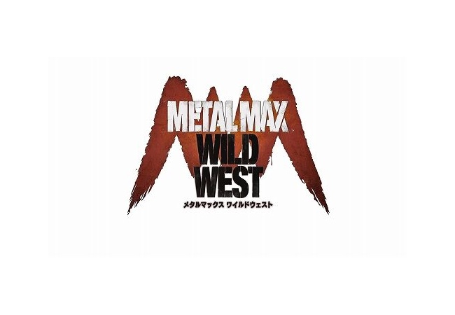 【悲報】メタルマックス最新作、開発中止