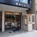 むさしの日記 Blog