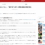 はじめしゃちょー、投稿動画の内容をTikTokでリークされブチギレ「ただただ迷惑というか不愉快」「動画消しても絶対逃がしません」