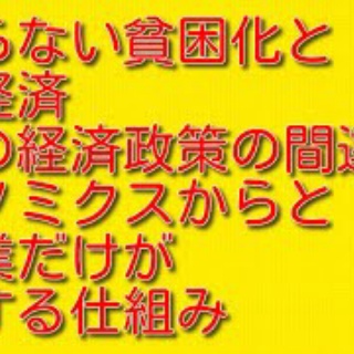 情報！参考中(集)
