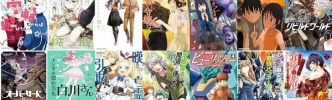 「宇崎ちゃんは遊びたい！」「見える子ちゃん」対象！KindleでKADOKAWAコミックス50～75％OFF！「いとこのこ」「オーバーロード＜新＞世界編」など（2日まで？）