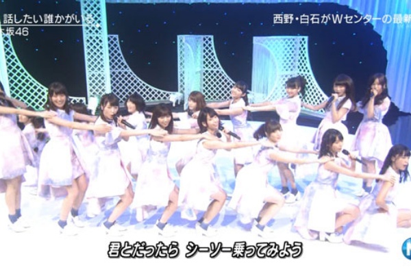 乃木坂46まとめたいよ 今話したい誰かがいる