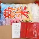 ◇９月楽天お買い物···台風竜巻もこわい