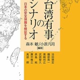 『早速やらかしたチキンレース』の画像