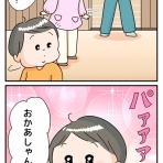 まりげのまんが。