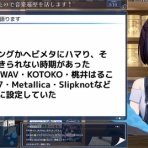 なんでもvtuber news