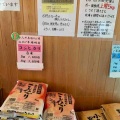 ■🌾お米が安すぎて驚いた良心的直売所！おかざき世界こども美術館のすぐ近く！「小久井農場」🥦🍅🍆（愛知県岡崎市）