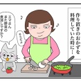 電子レンジが壊れた⁉︎【アラカン】年末に心臓に悪いやつ