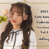 『[イコラブ] 音嶋莉沙×Ank Rouge「Girly Autumn collection vol.4』カタログメイキング動画 ＆ Webカタログが公開…』の画像