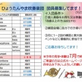 2025年6月　合奏練習の模様