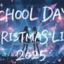PCゲーム『School Days』リマスター発売記念！ キャスト＆アーティストが聖夜に集結！ 12月25日の『スクールデイズ・クリスマスライブ2025』をニコニコ生放送で独占生配信！