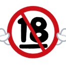 韓国人「韓国が日本に朝鮮通信使を派遣してあげたとき、ちゃんと日本は女をあてがってくれたんですか？」