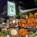 新大久保 「元祖韓国伝統民俗料理 松屋」 カムジャタン！