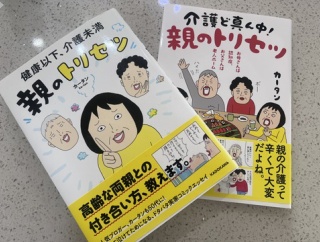 写真日記　7月後半