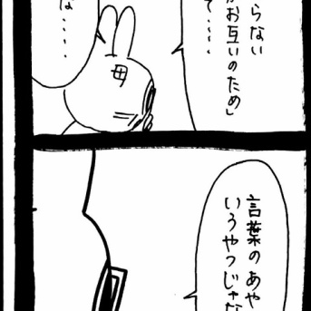 危機一髪だった話99