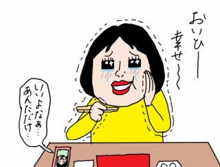 姉と一緒に三島1泊旅行②うなぎ『桜家』