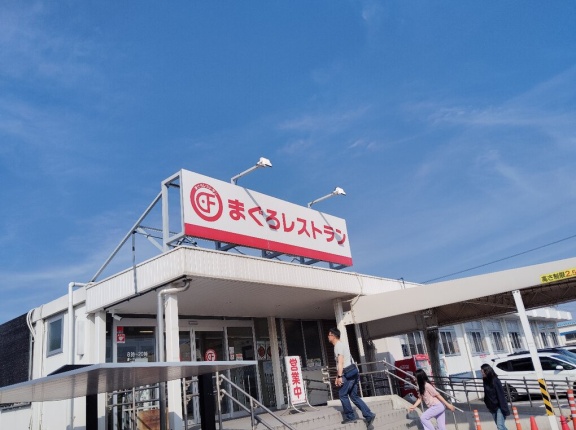 突然マグロレストラン！