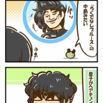今日のふじしま