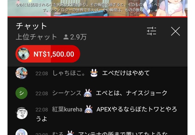 【悲報】兎田ぺこら視聴者「Apexだけは止めて！」