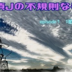 《トランス・ミッション・ジャパン埼玉探偵興信所》埼玉県〔さいたま市/浦和区/川口市/大宮区/越谷市/戸田市/草加市/蕨市〕の探偵事務所/興信所に浮気調査/行方調査のご相談ブログ