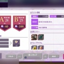 コードギアス 反逆のルルーシュ ロストストーリーズ[3章虚ろにつき「3章3ー3」]