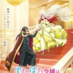 声旬！