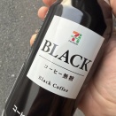 外国人「日本のセブンイレブンのコーヒーが美味すぎるんだが分かる？」