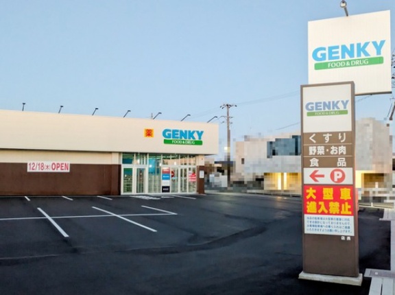 「ゲンキー 石仏店」のオープン日は12月18日（岩倉市石仏町）
